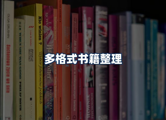 专业内容整理团队
